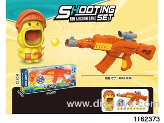 softball gun