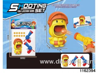softball gun
