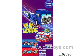 Ejector Transport Vehicle