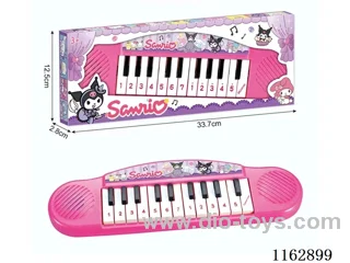 Sanrio Keyboard