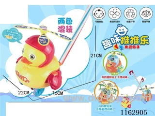 Hand-pushed Cartoon Duck (Yellow/Orange)