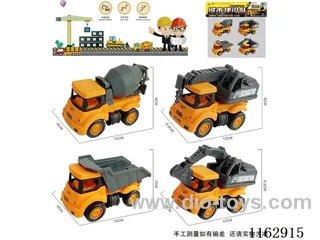 free wheel car