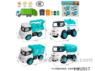 free wheel car