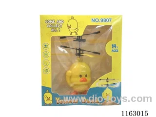 Sense the little yellow duck