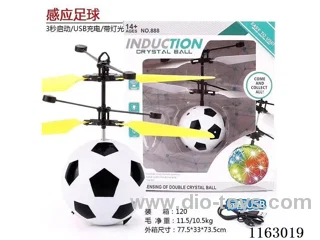 Football sensing aircraft