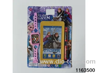Mobile phone toys