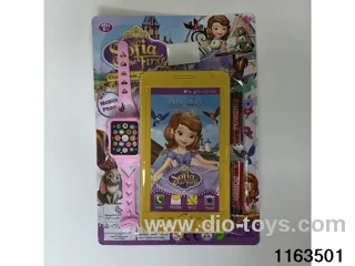 Mobile phone toys