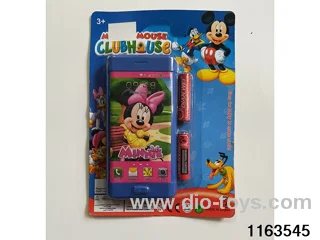 Mobile phone toys
