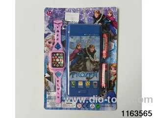 Mobile phone toys
