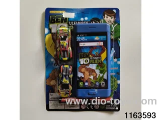 Mobile phone toys