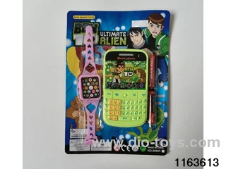 Mobile phone toys