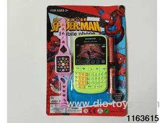 Mobile phone toys