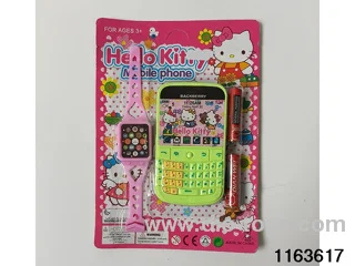 Mobile phone toys