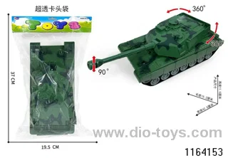 inertial tank