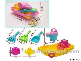 Beach Car Toys Set
