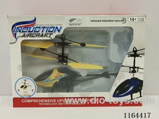 flighter