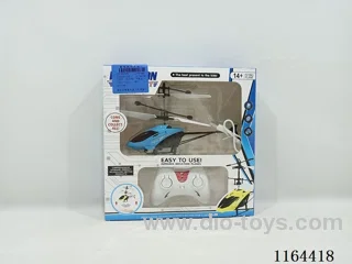 Induction Dual Mode Helicopter (Red Yellow Blue)