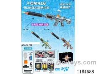 B/O manual 2-in-1 B/O water bullet gun with light(7-8MM) with infrared protective glasses