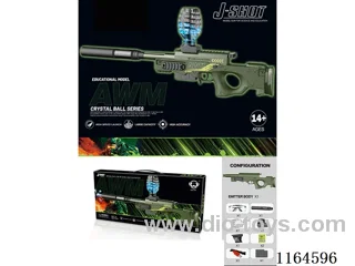 AWM water bomb gun