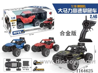 2.4G 4ch rc alloy car