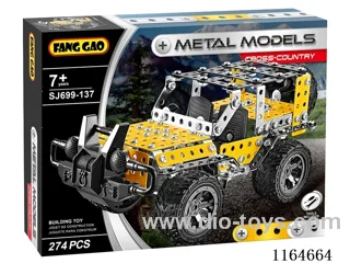 Assembled metal yellow Jeep 274pcs