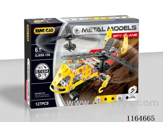 Assembled metal yellow Osprey aircraft