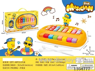 Medium 8-key percussion