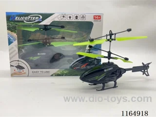 Induction Flight Black Plane (Green Leaf)