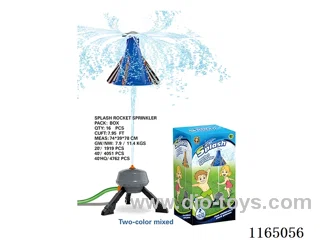 Water Jet Rocket Launcher