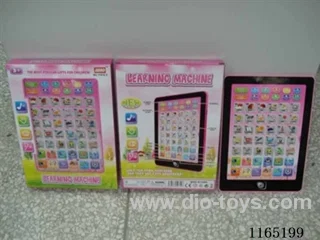 English Learning Machine