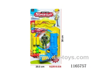 Ping Pong EVA Gun Set