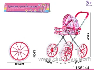Russian Packaging Baby Strollers