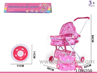 Russian Packaging Baby Strollers
