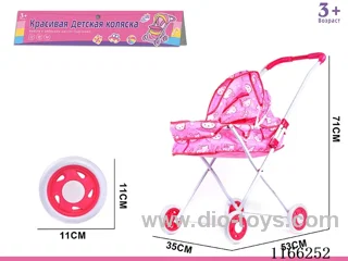 Russian Packaging Baby Strollers