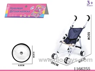 Russian Packaging Baby Strollers