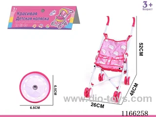 Russian Packaging Baby Strollers