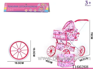Russian Packaging Baby Strollers
