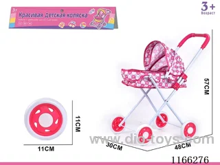 Russian Packaging Baby Strollers