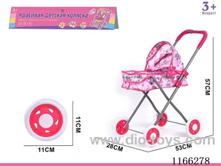 Russian Packaging Baby Strollers