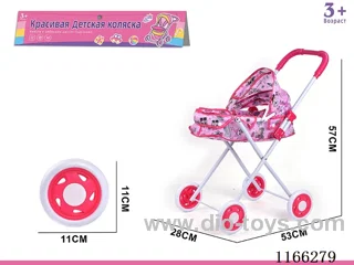 Russian Packaging Baby Strollers