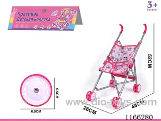 Russian Packaging Baby Strollers