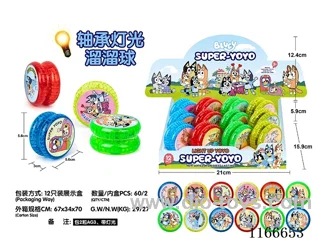 Bluey Bearing Lighted Yo-Yo 12PCS (Patterns Mixed Randomly)