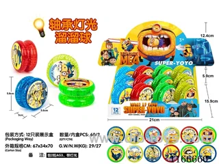God steal the milk daddy bearing light yo-yo 12PCS (pattern random mix)