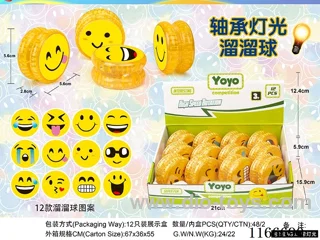 Smiley bearing lighted yo-yo 12PCS (pattern random mix)