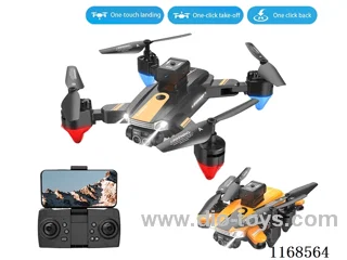 30CM 300,000 Fixed Height Four Sides Obstacle Avoidance Electric Dimming Light Streaming 3.7V Medium Folding Flyer