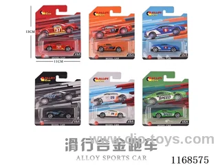 free wheel alloy car