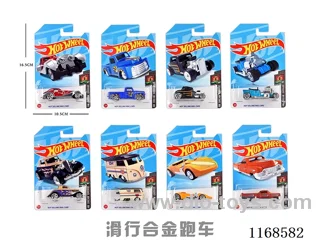 free wheel alloy car