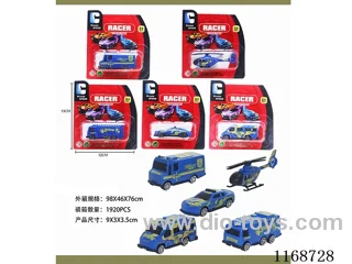 free wheel cars