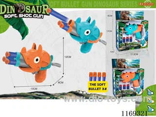 soft bullet gun