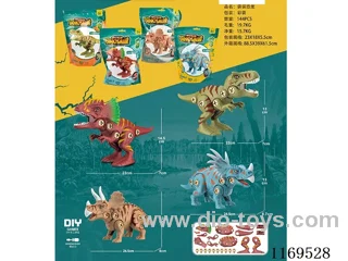 Dinosaur